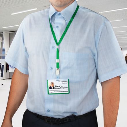 Лента для бейджей, 45 см, съемный пластиковый клип-замок с петелькой, ЗЕЛЕНАЯ, BRAUBERG, 235731 Лента для бейджей, 45 см, съемный пластиковый клип-замок с петелькой, ЗЕЛЕНАЯ, BRAUBERG, 235731