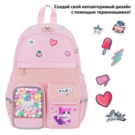 Рюкзак BRAUBERG PASTEL с термонашивками в комплекте, "Anime kitten", персиковый, 40х29х14 см, 272065 Рюкзак BRAUBERG PASTEL с термонашивками в комплекте, "Anime kitten", персиковый, 40х29х14 см, 272065