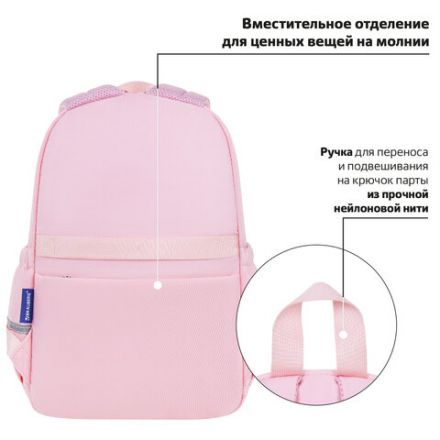 Рюкзак BRAUBERG PASTEL с термонашивками в комплекте, "Anime kitten", персиковый, 40х29х14 см, 272065 Рюкзак BRAUBERG PASTEL с термонашивками в комплекте, "Anime kitten", персиковый, 40х29х14 см, 272065