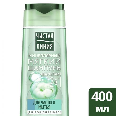 Шампунь - бальзам 2в1 Чистая Линия 400 мл