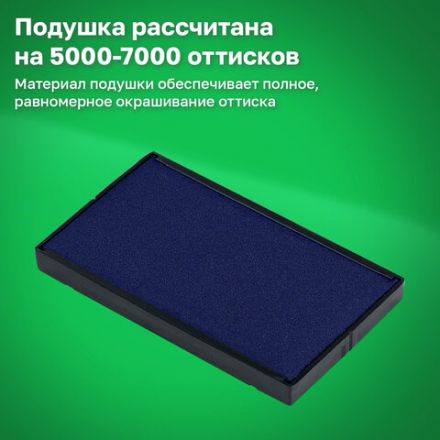 Оснастка для штампа, размер оттиска 75х38 мм, синий, TRODAT IDEAL 4926 P2, подушка в комплекте, 125432 Оснастка для штампа, размер оттиска 75х38 мм, синий, TRODAT IDEAL 4926 P2, подушка в комплекте, 125432