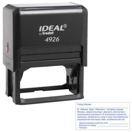 Оснастка для штампа, размер оттиска 75х38 мм, синий, TRODAT IDEAL 4926 P2, подушка в комплекте, 125432 Оснастка для штампа, размер оттиска 75х38 мм, синий, TRODAT IDEAL 4926 P2, подушка в комплекте, 125432