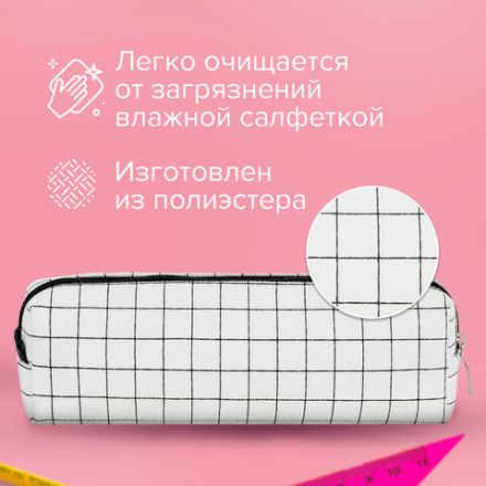 Пенал BRAUBERG, 1 отделение, полиэстер, "Sweet bunny", белый, 19х4х6 см, 272304