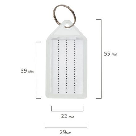 Бирки для ключей КОМПЛЕКТ 20 ШТ., длина 55 мм, инфо-окно 39х22 мм, ПРОЗРАЧНЫЕ, BRAUBERG, 237496