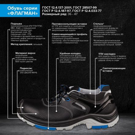 Полуботинки Flagman с кп р.39 (ВВ6369сb-2)/(ВВ6369с-2)