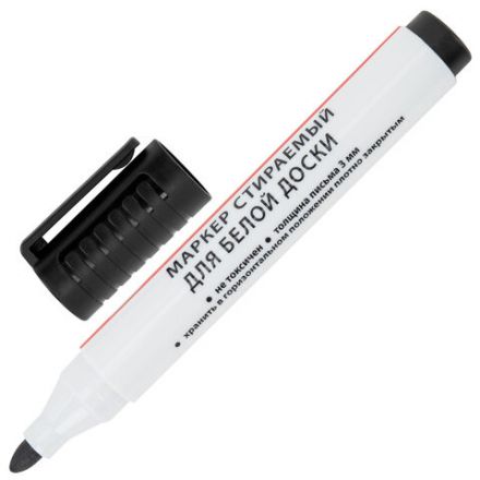 Маркеры стираемые для белой доски, НАБОР 4 ЦВЕТА, BRAUBERG "ULTRA WHITEBOARD MARKER", 3 мм, 152635