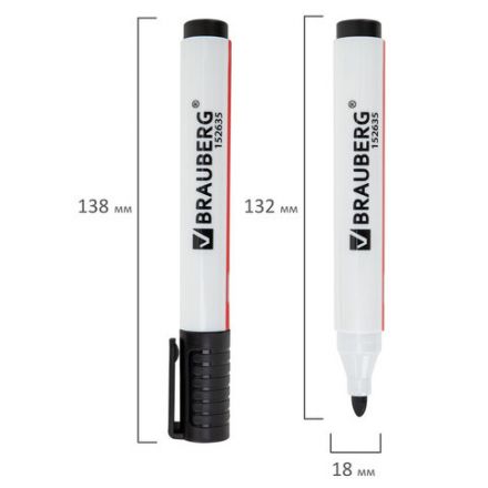 Маркеры стираемые для белой доски, НАБОР 4 ЦВЕТА, BRAUBERG "ULTRA WHITEBOARD MARKER", 3 мм, 152635