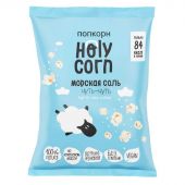 Попкорн Holy Corn морская соль, 20 г