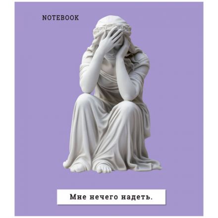 Тетрадь А5 48 л., ПЗБМ, скоба, клетка, Soft Touch, "Ой, девочки" (5 видов), 24147 Тетрадь А5 48 л., ПЗБМ, скоба, клетка, Soft Touch, "Ой, девочки" (5 видов), 24147