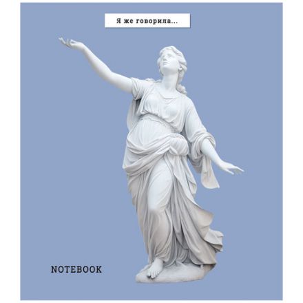 Тетрадь А5 48 л., ПЗБМ, скоба, клетка, Soft Touch, "Ой, девочки" (5 видов), 24147 Тетрадь А5 48 л., ПЗБМ, скоба, клетка, Soft Touch, "Ой, девочки" (5 видов), 24147