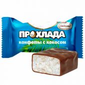 Конфеты глазированные АККОНД "Прохлада" с кокосом, 270 г