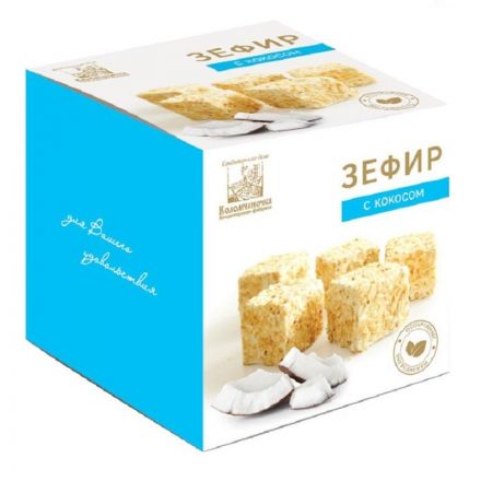 Зефир с кокосом 180гр зе-кок-180
