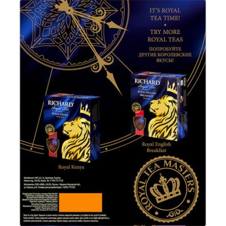 Чай RICHARD "Royal Thyme & Rosemary" черный с чабрецом и розмарином, 100 пакетиков по 2 г, 100647 Чай RICHARD "Royal Thyme & Rosemary" черный с чабрецом и розмарином, 100 пакетиков по 2 г, 100647