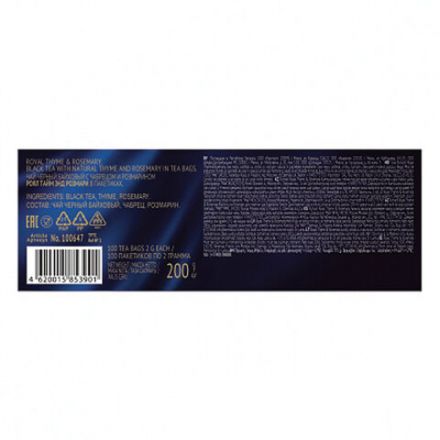 Чай RICHARD "Royal Thyme & Rosemary" черный с чабрецом и розмарином, 100 пакетиков по 2 г, 100647 Чай RICHARD "Royal Thyme & Rosemary" черный с чабрецом и розмарином, 100 пакетиков по 2 г, 100647