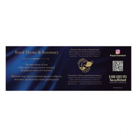 Чай RICHARD "Royal Thyme & Rosemary" черный с чабрецом и розмарином, 100 пакетиков по 2 г, 100647 Чай RICHARD "Royal Thyme & Rosemary" черный с чабрецом и розмарином, 100 пакетиков по 2 г, 100647