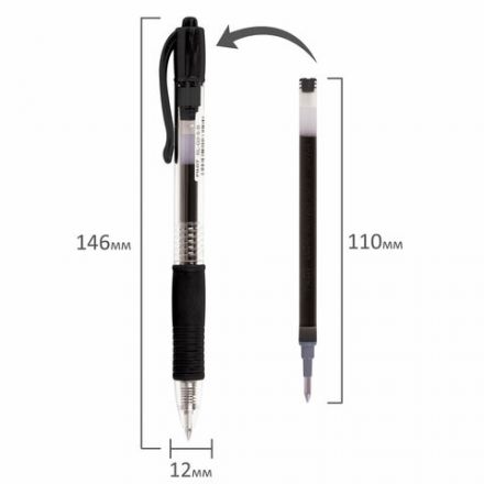 Ручка гелевая автоматическая с грипом PILOT G-2, ЧЕРНАЯ, корпус прозрачный, узел 0,5 мм, линия письма 0,3 мм, BL-G2-5 Ручка гелевая автоматическая с грипом PILOT G-2, ЧЕРНАЯ, корпус прозрачный, узел 0,5 мм, линия письма 0,3 мм, BL-G2-5