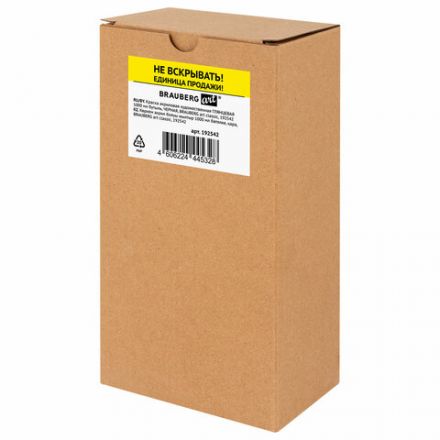 Краска акриловая художественная ГЛЯНЦЕВАЯ черная 1000 мл бутыль, BRAUBERG ART CLASSIC, 192542 Краска акриловая художественная ГЛЯНЦЕВАЯ черная 1000 мл бутыль, BRAUBERG ART CLASSIC, 192542