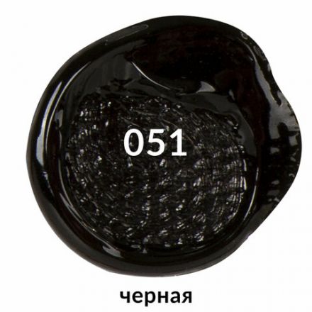 Краска акриловая художественная ГЛЯНЦЕВАЯ черная 1000 мл бутыль, BRAUBERG ART CLASSIC, 192542 Краска акриловая художественная ГЛЯНЦЕВАЯ черная 1000 мл бутыль, BRAUBERG ART CLASSIC, 192542