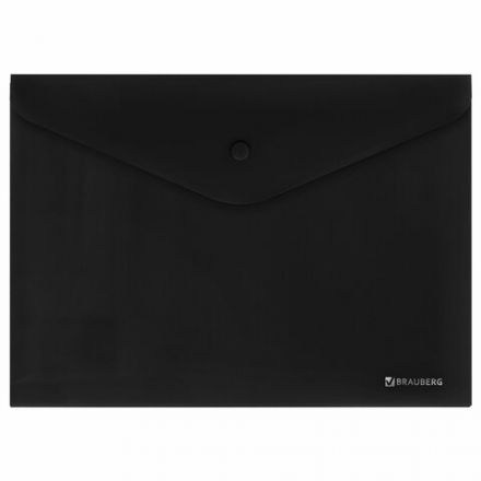 Папка-конверт с кнопкой BRAUBERG "SUPER", А4, матовая непрозрачная, черная, ПРОЧНАЯ 0,2 мм, 272879