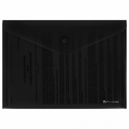 Папка-конверт с кнопкой BRAUBERG "SUPER", А4, матовая непрозрачная, черная, ПРОЧНАЯ 0,2 мм, 272879
