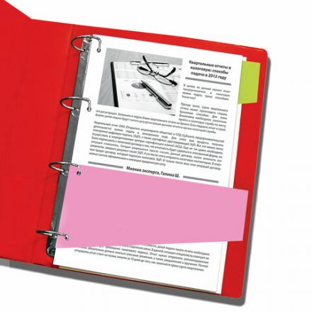 Разделители листов (трапеция 230х120х60 мм) картонные, КОМПЛЕКТ 100 штук, ассорти, BRAUBERG, 225972