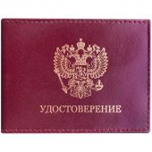 Обложка для удостоверения OfficeSpace бордо, кожа, тиснение "Герб"