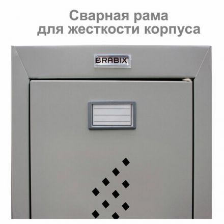 Шкаф металлический для одежды BRABIX "LK 21-50", 2 секции, 1830х500х500 мм, 29 кг, 291379