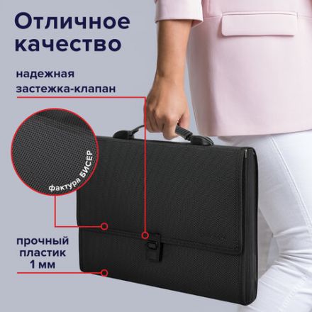 Папка-портфель пластиковая BRAUBERG "ДИПЛОМАТ", А4 (330х245х35 мм), 13 отделений, фактура бисер, черная, 226025