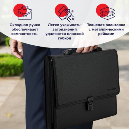 Папка-портфель пластиковая BRAUBERG "ДИПЛОМАТ", А4 (330х245х35 мм), 13 отделений, фактура бисер, черная, 226025