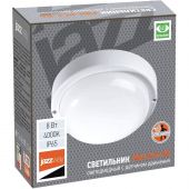 Светильник ЖКХ светодиод  JazzWay 8Вт,4000К,IP65,с датч.движения(2852113)
