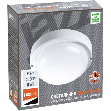 Светильник ЖКХ светодиод  JazzWay 8Вт,4000К,IP65,с датч.движения(2852113)
