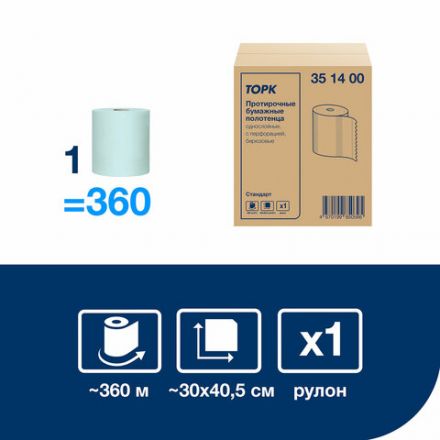 Бумага протирочная 360 м, полотенца с перфорацией, TORK СТАНДАРТ 1-слой, 888 листов 30х40,5 см, 351400