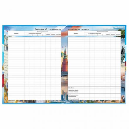 Дневник 1-11 класс 40 л., твердый, BRAUBERG, ламинация, цветная печать, "РОССИЙСКОГО ШКОЛЬНИКА-9", 106861