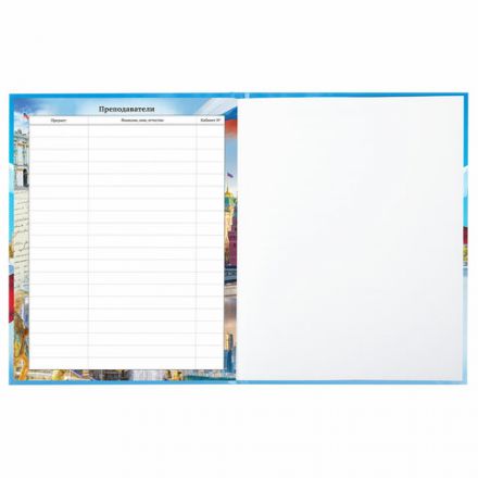 Дневник 1-11 класс 40 л., твердый, BRAUBERG, ламинация, цветная печать, "РОССИЙСКОГО ШКОЛЬНИКА-9", 106861