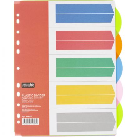 Разделитель листов Attache Selection А4+ пластиковый 5 листов разноцветный (246x305 мм)