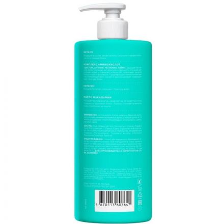 Бальзам для волос MyMuse беcсульфатный укрепляющий 1000мл