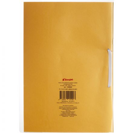 Книга учета движения трудовых книжек и вкладышей А4 32л карт.в облож, офсет