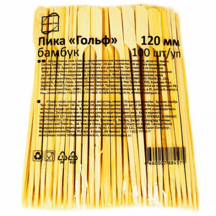 Пики для канапе бамбуковые ГОЛЬФ 12 см, 100 шт., КП, 133044