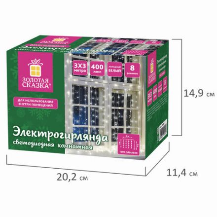 Электрогирлянда-занавес комнатная "Штора" 3х3 м, 400 LED, холодный белый, 220 V, ЗОЛОТАЯ СКАЗКА, 591335