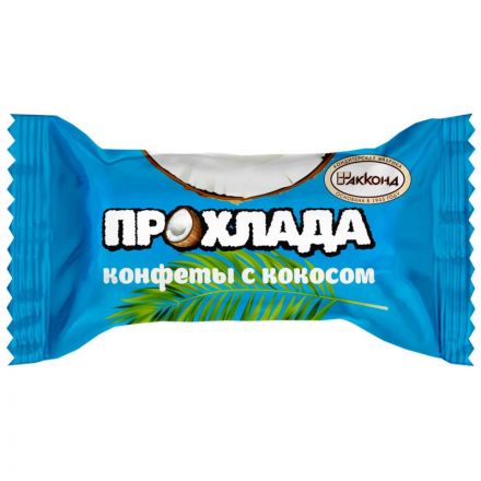 Конфеты Прохлада с кокосом, Акконд 270г