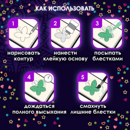 Блестки для декора, поделок, DIY, творчества, оформления, ФИГУРНЫЕ, ОСТРОВ СОКРОВИЩ, НЕОН, диспенсер с дозатором, 6 цветов по 9 г, 662226 Блестки для декора, поделок, DIY, творчества, оформления, ФИГУРНЫЕ, ОСТРОВ СОКРОВИЩ, НЕОН, диспенсер с дозатором, 6 цветов по 9 г, 662226