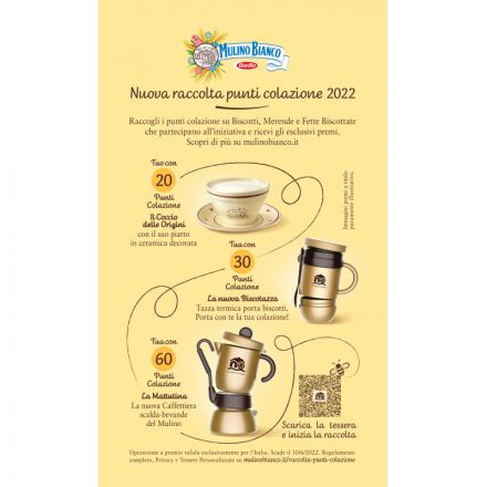 Печенье Mulino Bianco Galletti, 350г