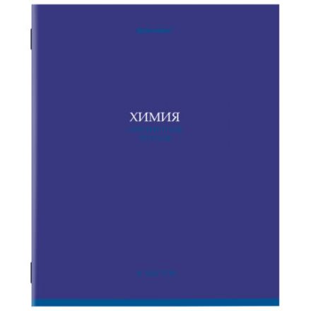 Тетрадь предметная "КОЛОР" 36 л., обложка мелованная бумага, ХИМИЯ, клетка, BRAUBERG, 405080