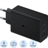 Зарядное устройство Samsung EP-T6530 65W 2xUSB-C/1xUSB-A Черный
