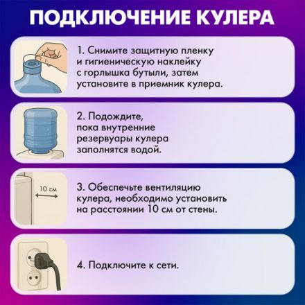 Кулер для воды SONNEN FSE-03RTi, напольный, НАГРЕВ/ОХЛАЖДЕНИЕ ЭЛЕКТРОННОЕ, шкафчик, 3 крана, титановый синий, 455746