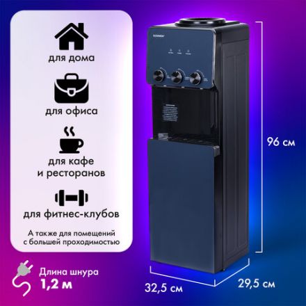 Кулер для воды SONNEN FSE-03RTi, напольный, НАГРЕВ/ОХЛАЖДЕНИЕ ЭЛЕКТРОННОЕ, шкафчик, 3 крана, титановый синий, 455746