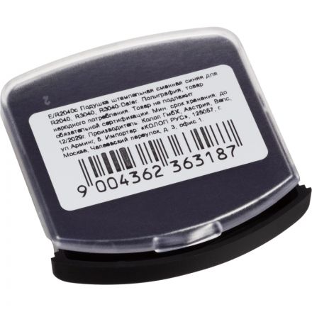 Подушка штемпельная сменная Colop E/R2040 синяя (для R2040, R3040)