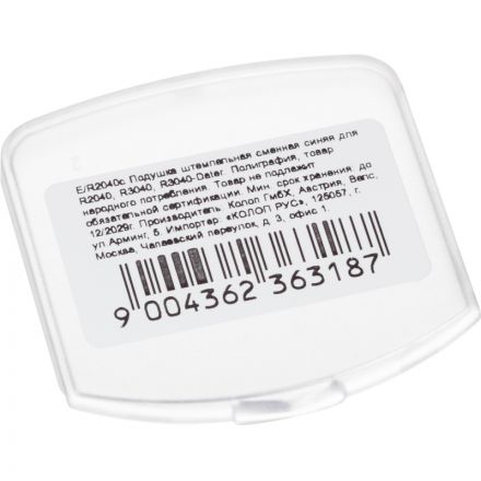 Подушка штемпельная сменная Colop E/R2040 синяя (для R2040, R3040)