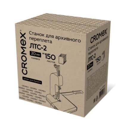 Станок для архивного переплета CROMEX (КРОМЕКС) ЛТС-2, ручная прошивка до 20 мм (150 листов), 532910