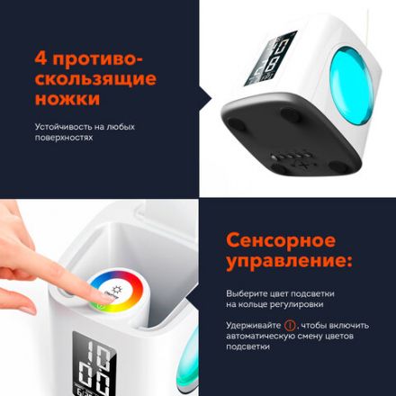 Настольная лампа / светильник / ночник с органайзером и дисплеем "8 в 1", LED 10 Вт, DASWERK (ДАСВЕРК), 238324